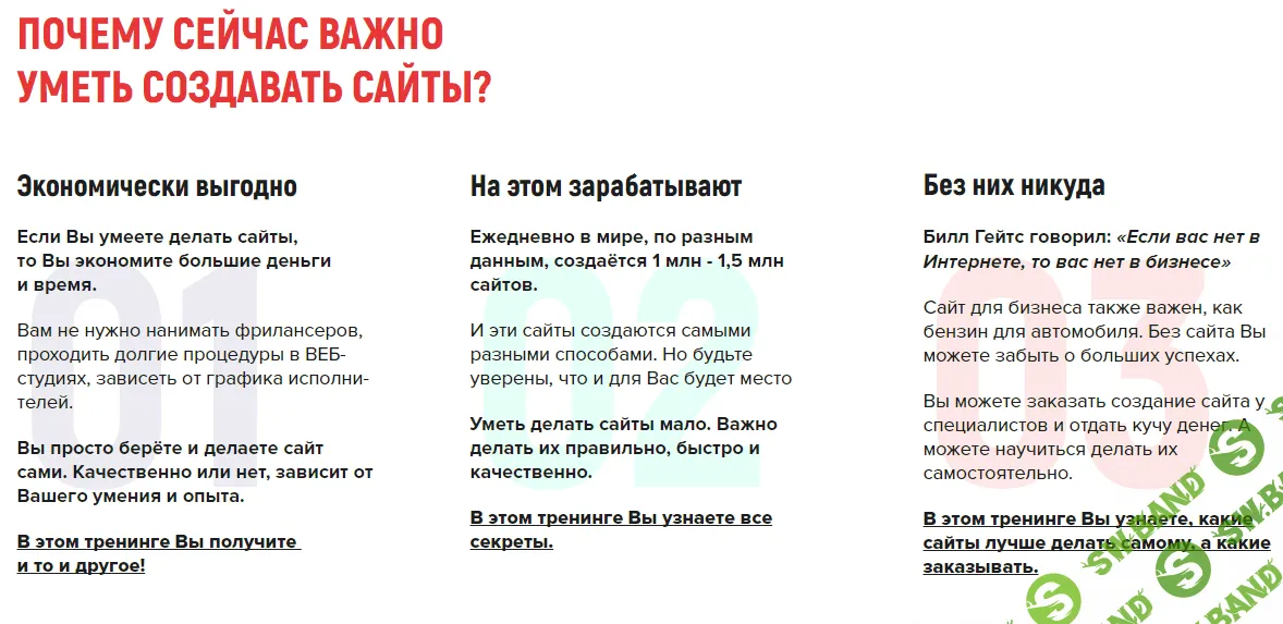 Adobe Muse с нуля до профи 2.0 - Гынгазов