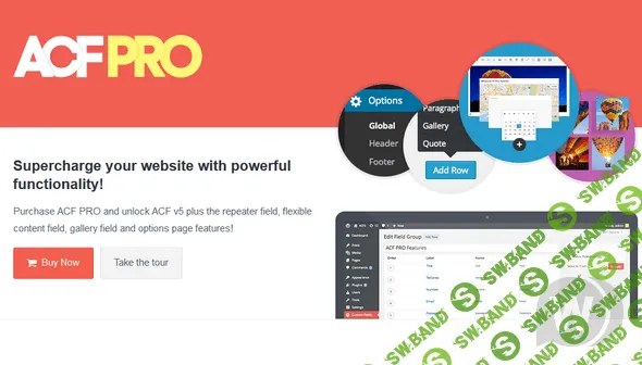 Advanced Custom Fields Pro v5.7.4 - расширенные пользовательские поля WordPress