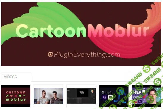 [Aescripts] Cartoon Moblur - Плагин для создания мультяшного эффекта размытия в анимации (2022)