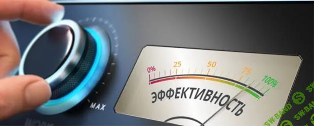 [Ahims_a] Обновлённый курс по планированию и повышению эффективности (2019)