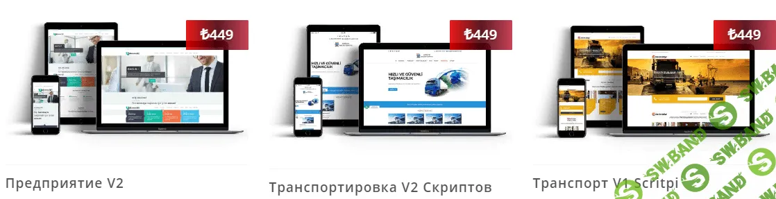 [Ajans V4+] Scripti V4+ Агентство