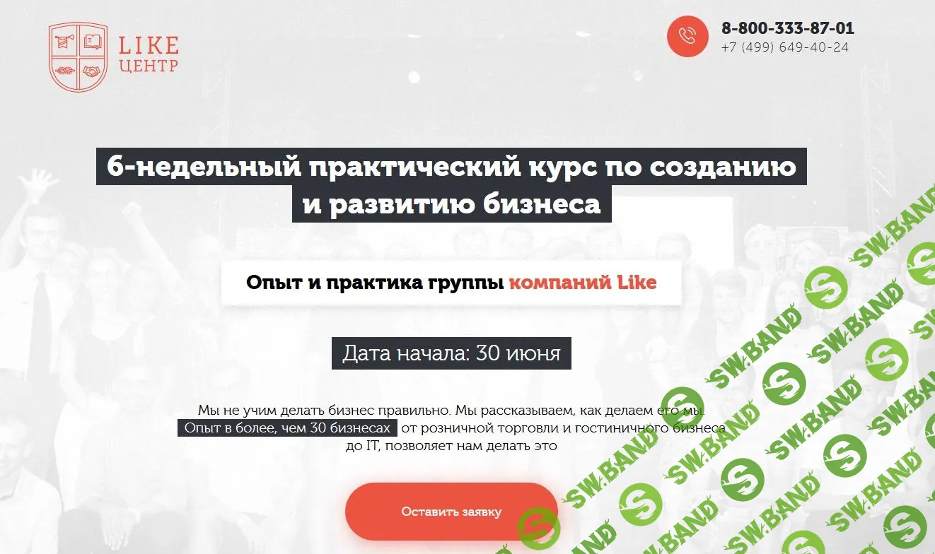 [Аяз Шабутдинов] Долина 15.0. Практический курс (2018)