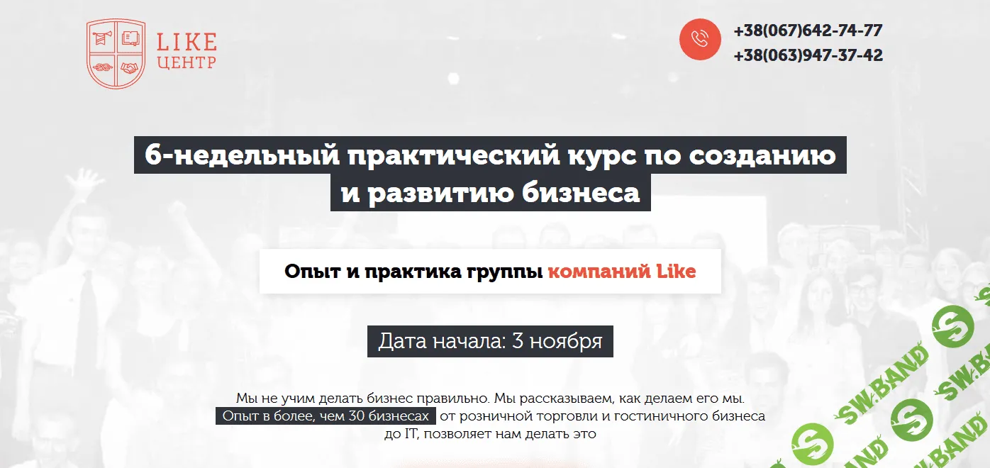 [Аяз Шабутдинов] Долина 20.0 (2018)