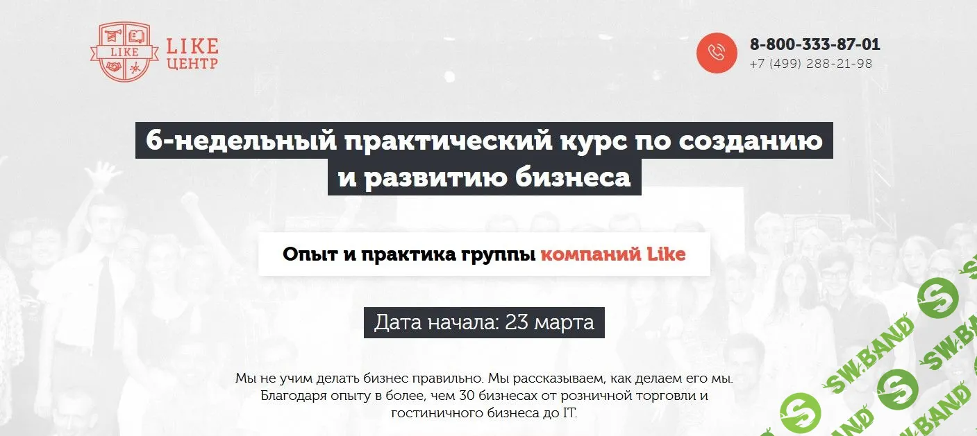 [Аяз Шабутдинов] Долина 20.0 (Выжимка курса. Часть 1)