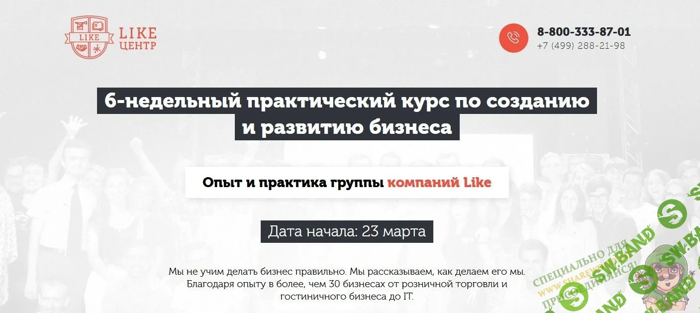 [Аяз Шабутдинов] Долина 20.0 (Выжимка курса. Полная версия) (2019)