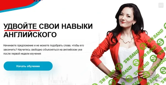 [Айше Борсеитова] Английский без границ.1 (2021)