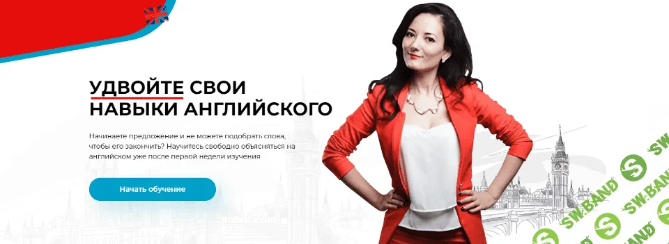 [Айше Борсеитова] Английский без границ (2021)