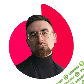 [Айтишник из Тиндера] PRO Переписки (2024)