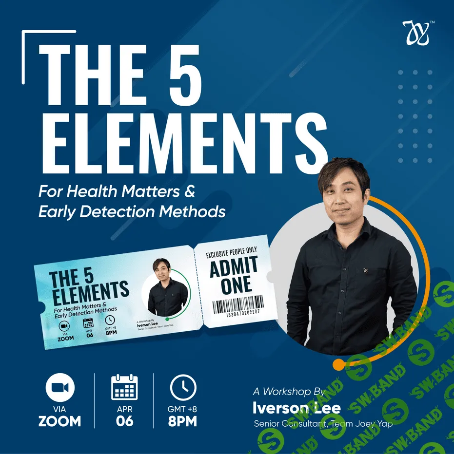 [Айверсон Ли] 5 Элементов - в вопросах здоровья и методах раннего обнаружения (2023)