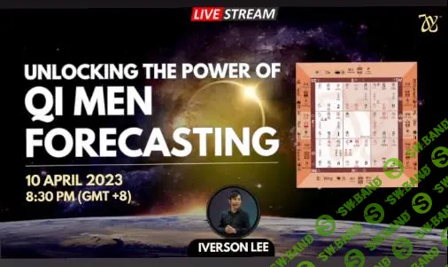 [Айверсон Ли] Раскройте силу прогнозирования Ци Мэнь (2023)