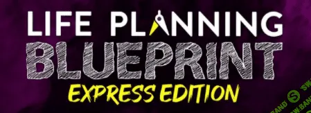 [Академия Джоуи Япа] Стратегия планирования жизни. Life Planning express editon (2021)