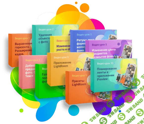 [Академия Интернет Бизнеса] Курс по профессиональной обработке фотографий в смартфоне (2021)