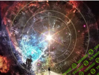 [Академия Кайдзен] Универсальные Коды Вселенной для исцеления и здоровья. Часть 4 (2022)