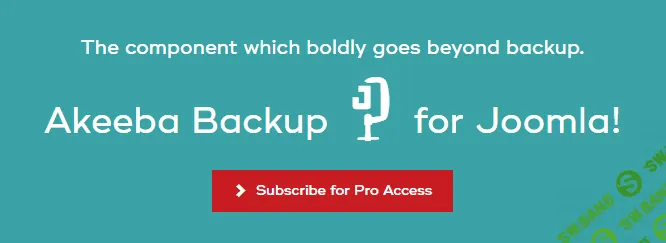 [akeeba] Akeeba Backup Pro v9.0.10 Rus - компонент резервного копирования для Joomla (2021)