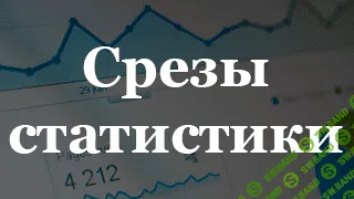 [Akitory Mr-Grey] Деньги из сетки белых СРА сайтов (2019)