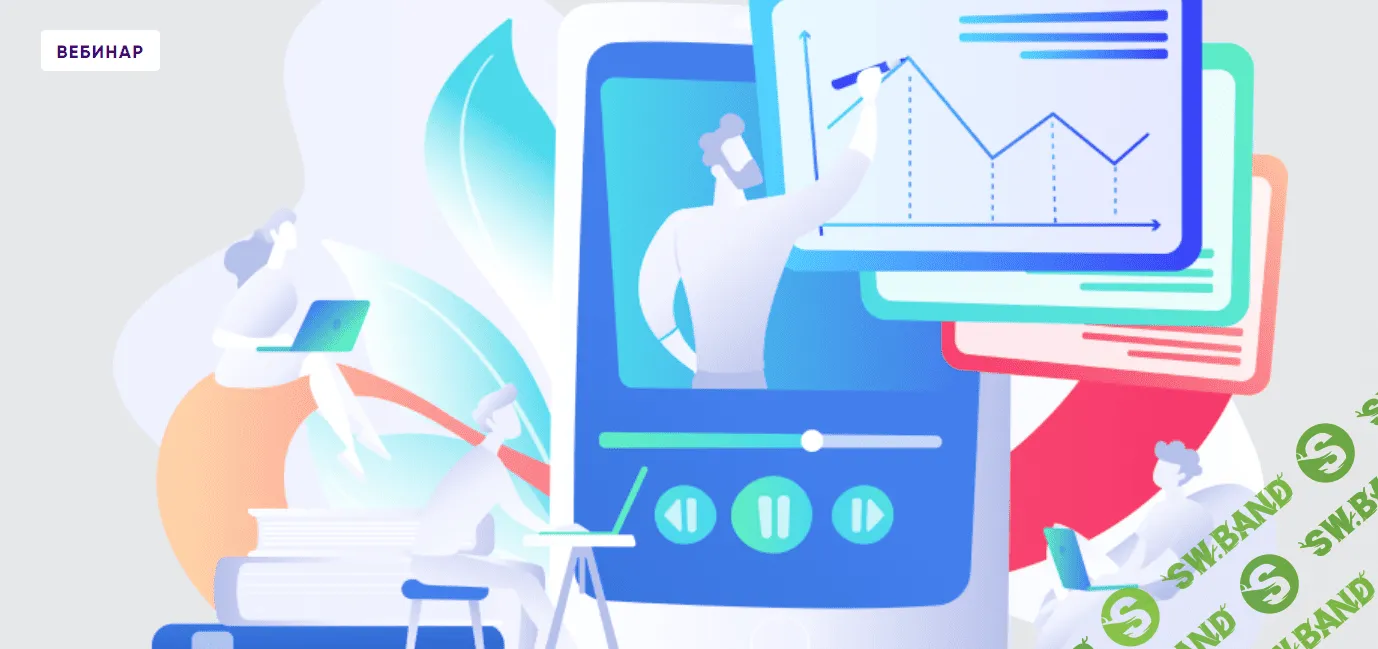 [АКОРБ] Работа с травмой в Solwi терапии. Метод десенсибилизации и переработки травмы Ф. Шапиро (2023)