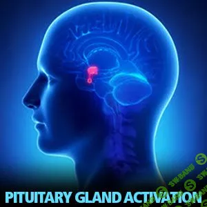 Активация гипофиза - IDOSER (бинаурал)