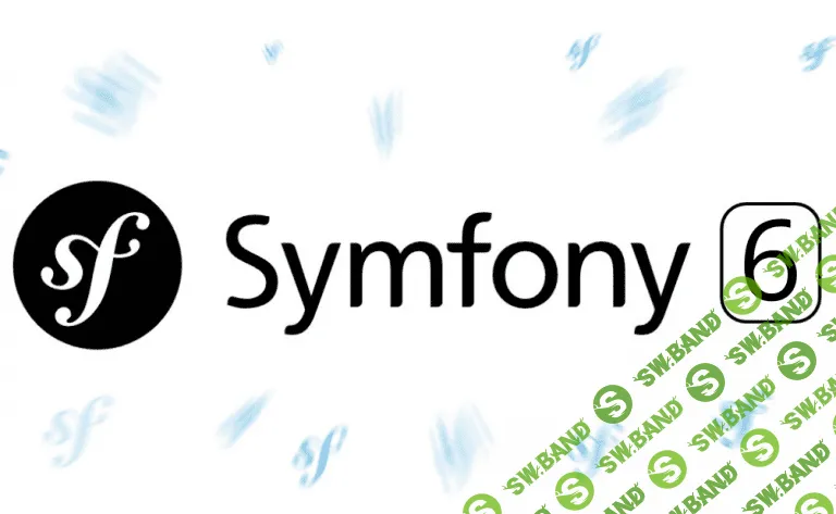 [Альберт Степанцев] Symfony 6: Быстрый старт (2022)