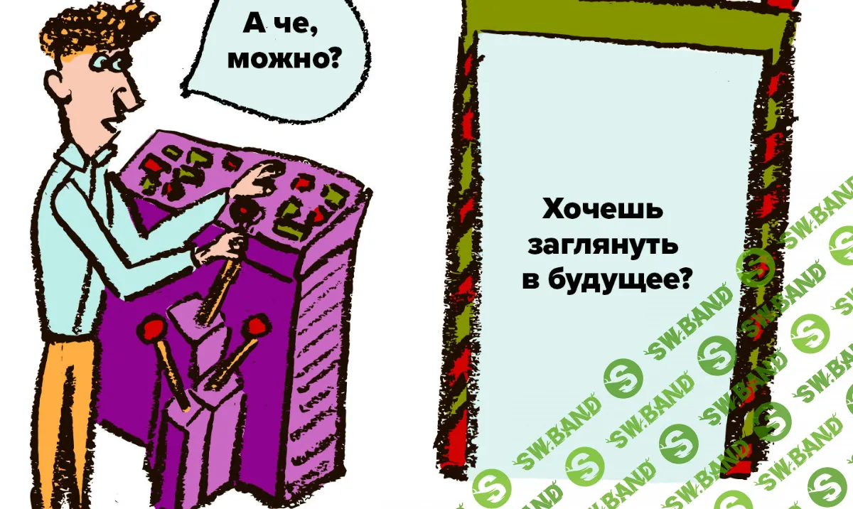 [Александр Афанасьев, Андрей Бодрейший] Планёрка (2018)