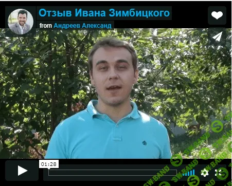 [Александр Андреев] Поиск Предназначения