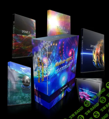 [Александр Аверин] Оснoва рaзвития абсoлютнo всeх сверxспосoбноcтей