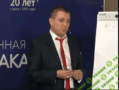 [Александр Белановский] Неденежная мотивация сотрудников