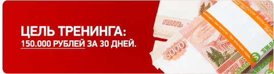 [Александр Дунаев] Быстрые Деньгu на Услугах