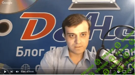 [Александр Дырза] Богатый рекламщик