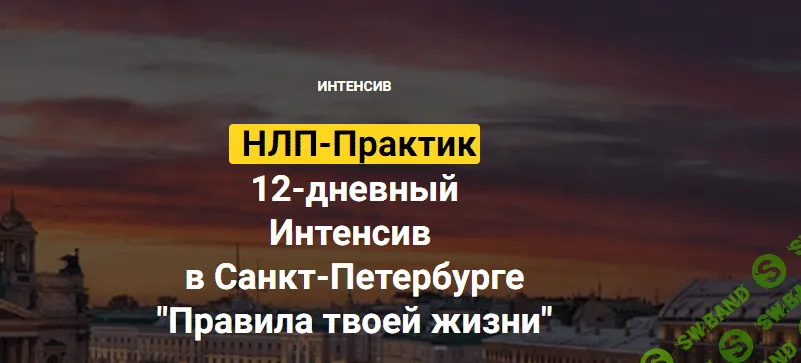 [Александр Герасимов] Правила твоей жизни (2022)