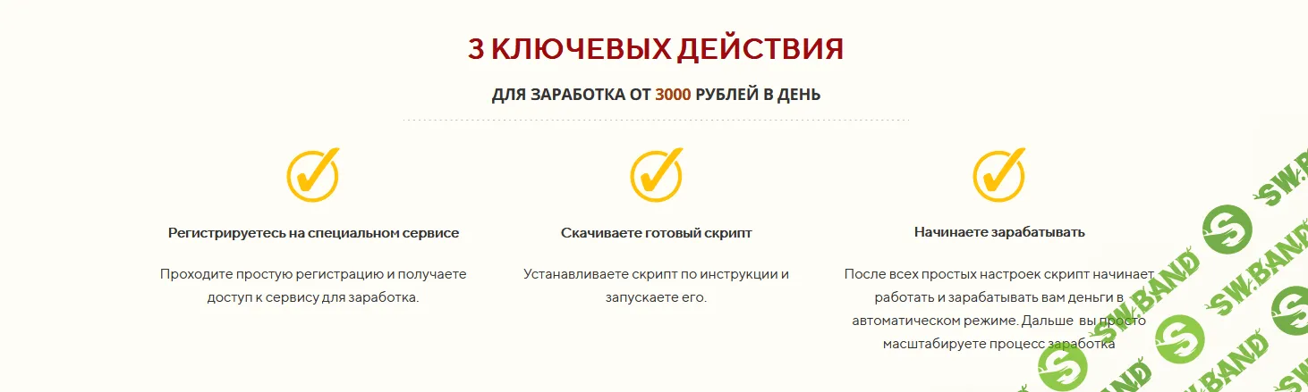 [Александр Иванов] Система Золотой рудник (2021)