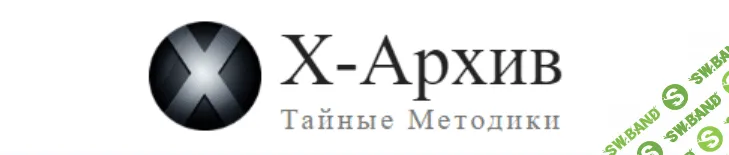 [Александр Клинг] Тайные практики трансформации внешности и сакральные рецепты красоты. 2 выпуск (2023)