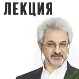 [Александр Колмановский] Легкий грим для братьев Гримм. Что не то со сказками? (2021)