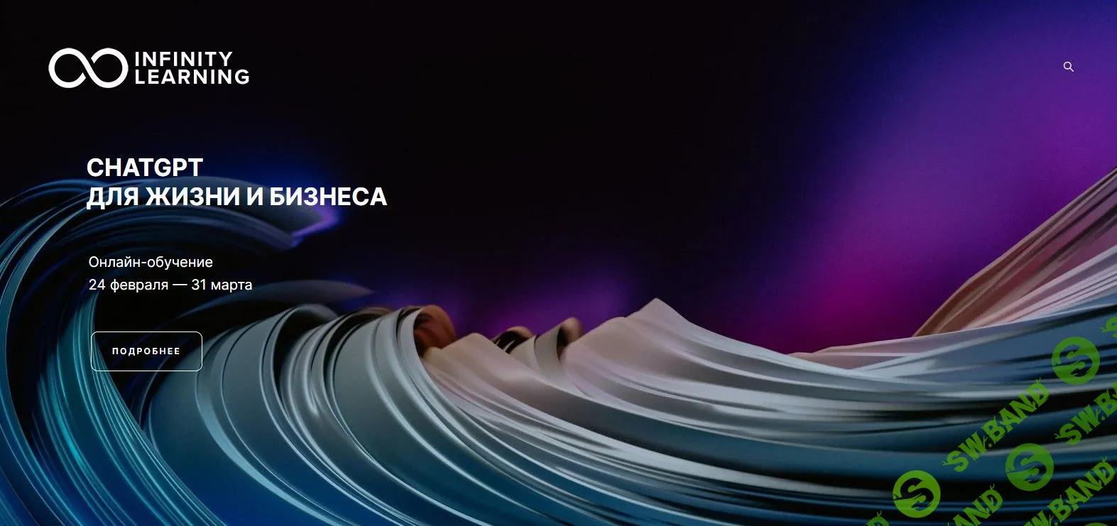 [Александр Колосов, Алексей Котелков, Иван Сидоров] ChatGPT для жизни и бизнеса (2023)