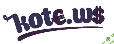 [Александр Корнилов, kote] Чёрная автоматика 4.0 (2017)