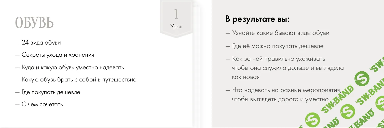 [Александр Козаченко] ДНК мужского стиля (2019)