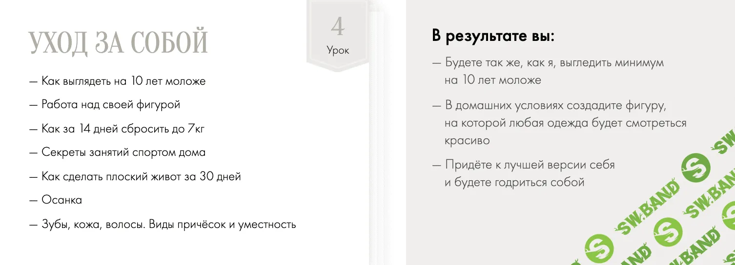 [Александр Козаченко] ДНК мужского стиля (2019)