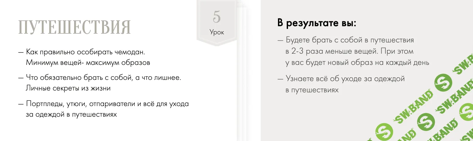 [Александр Козаченко] ДНК мужского стиля (2019)