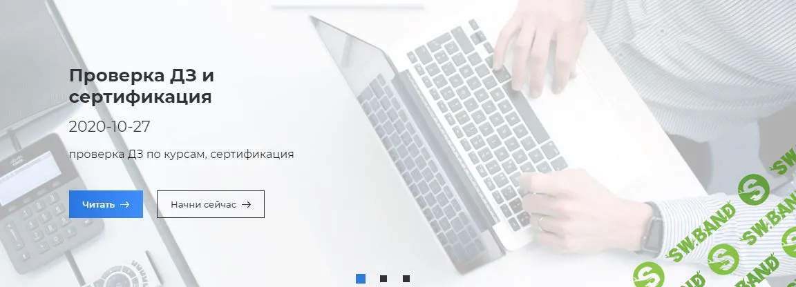 [Александр Лущенко] JavaScript v.2.0 (2020)