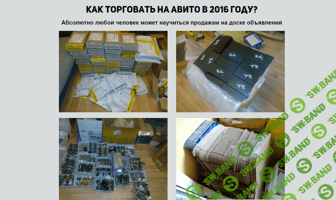 [Александр Мамонтов] Горячие Клиенты из Авито