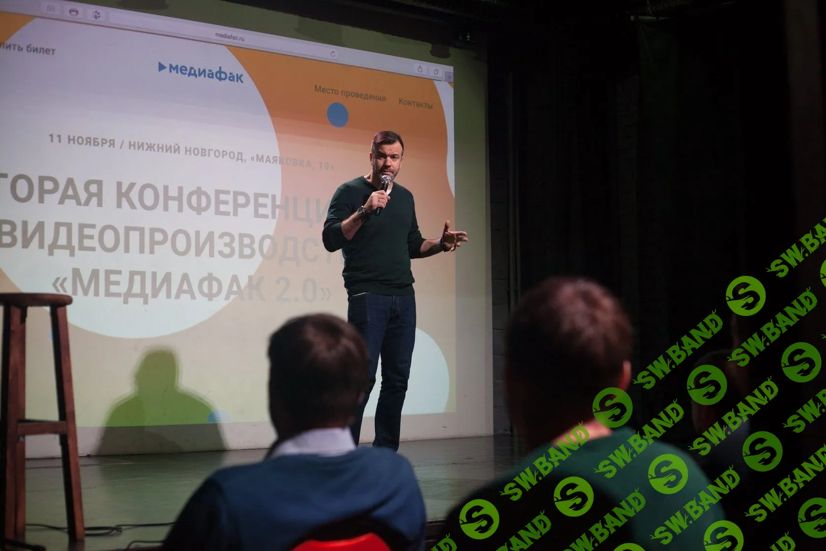 [Александр Молчанов] Сторителлинг для жизни и бизнеса (2019)