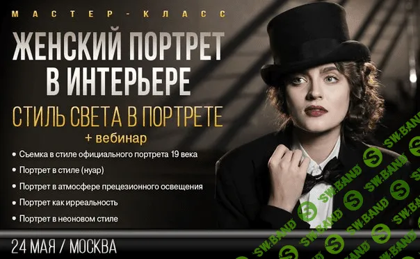 [Александр Носовский] Женский портрет в интерьере