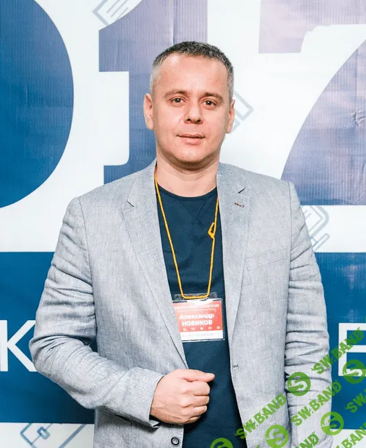 [Александр Новиков] Telegram для Бизнеса (2018)