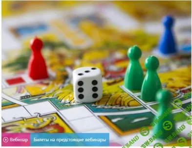 [Александр Палиенко] Игровое поле