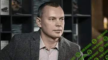 [Александр Палиенко] Женский семинар: Любовь без иллюзий