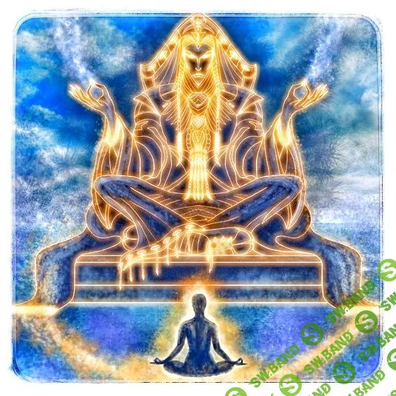 [Александр Панфилов] Магия чистого сознания. 2 ступень (2014)