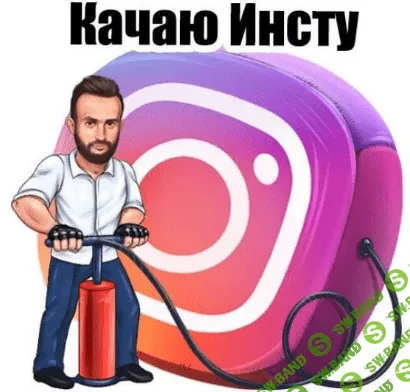 [Александр Перегудов] WoW Stories 5.0 (2019)