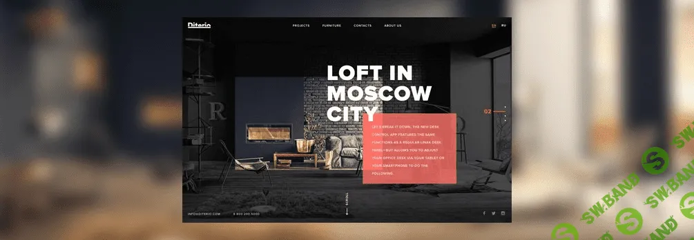 [Александр Петухов] Тренды в веб-дизайне