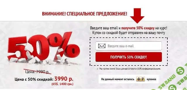 [Александр Смолин] Ремонт квартиры. Сэкономить более 100 тыс. рублей