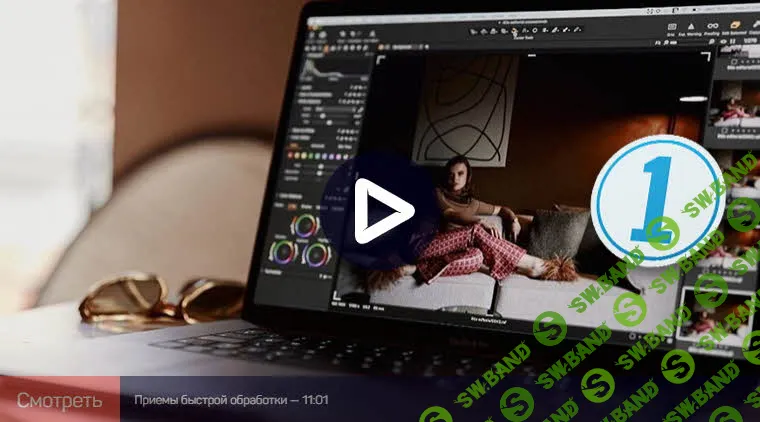 [Александр Свет] Capture One Pro 20: практика обработки (2019)
