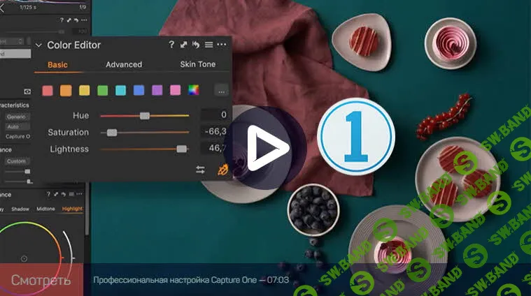 [Александр Свет] Capture One Pro 20: профессиональная работа (2019)